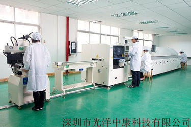 Shenzhen Guangyang Zhongkang Technology Co., Ltd. কারখানা ভ্রমণ
